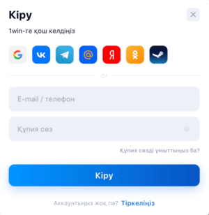 Вход в 1Win