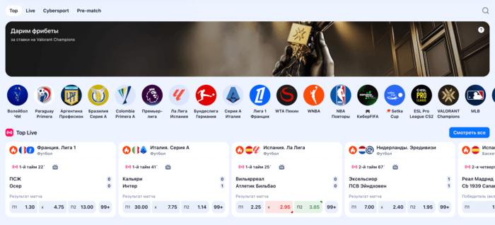 Ставки на спорт в 1Win Casino